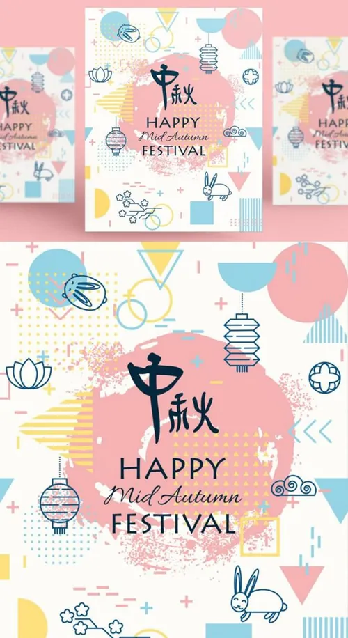 中国传统节日中秋节月亮节日团圆佳节矢量海报设计素材Mid autumn Festival