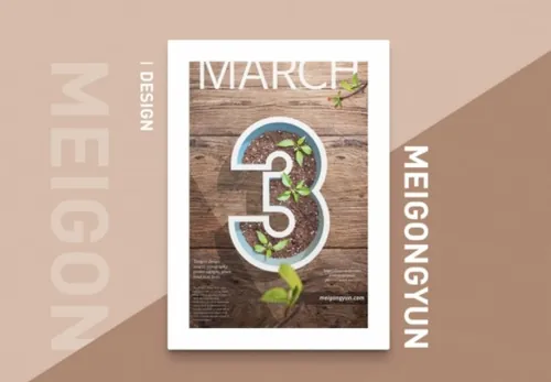 春夏秋冬四季十二月数字合成海报PSD文件-3月份