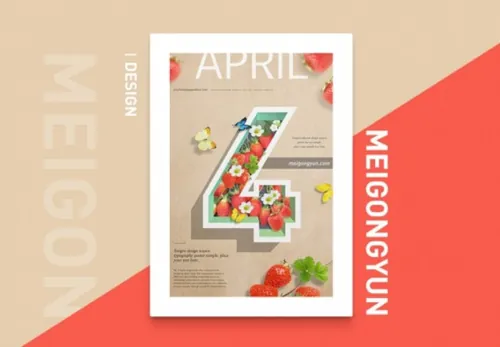 春夏秋冬四季十二月数字合成海报PSD文件-4月份