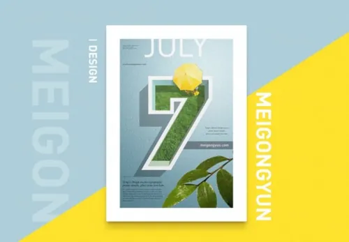 春夏秋冬四季十二月数字合成海报PSD文件-7月份