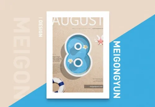 春夏秋冬四季十二月数字合成海报PSD文件-8月份