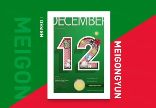 春夏秋冬四季十二月数字合成海报PSD文件-12月