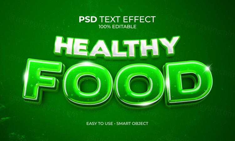 绿色健康有机食物主题字3D文字智能可编辑立体字体特效文本样式