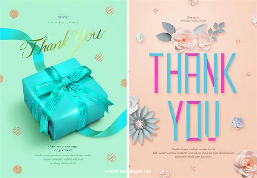 高端礼盒礼物PSD分层海报High end box Poster