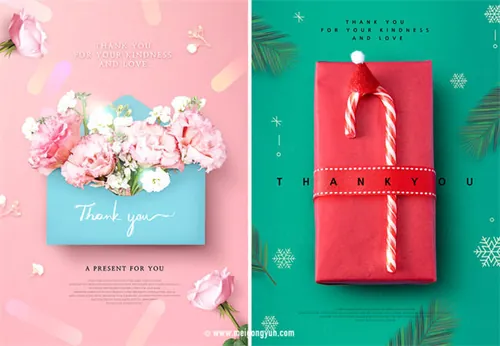 高端礼盒礼物PSD分层海报High end box Poster