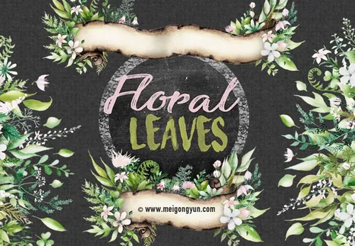 水彩手绘绿色树叶PNG免扣素材Green leaf PNG