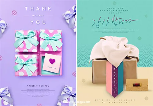 高端礼盒礼物PSD分层海报High end box Poster