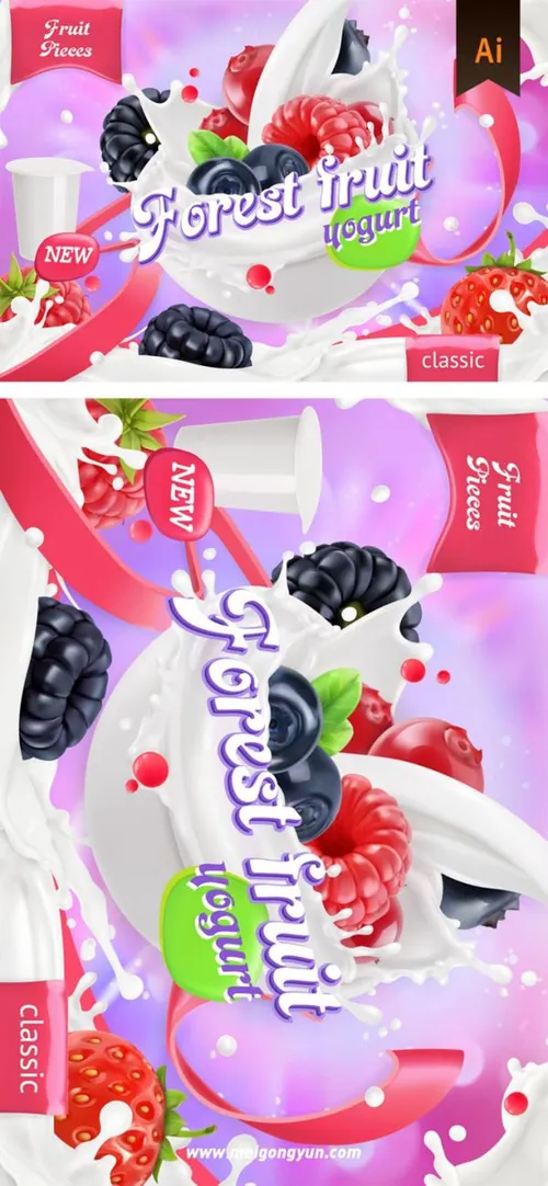 Forest Fruit Yogurt 森林水果酸奶制品矢量海报素材