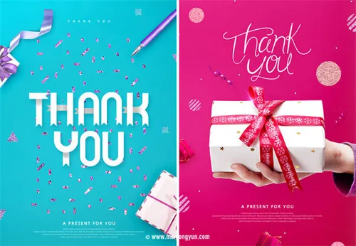 高端礼盒礼物PSD分层海报High end box Poster