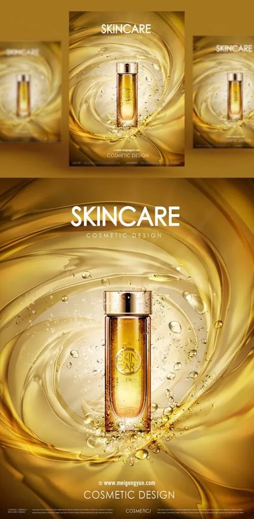 高端精华护肤品AI矢量海报模板Cosmetic posters template
