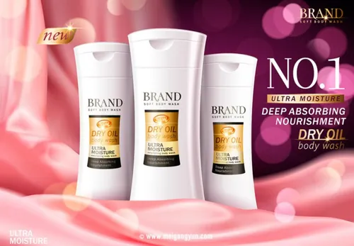 高端洗发水AI矢量海报模板Cosmetic posters template