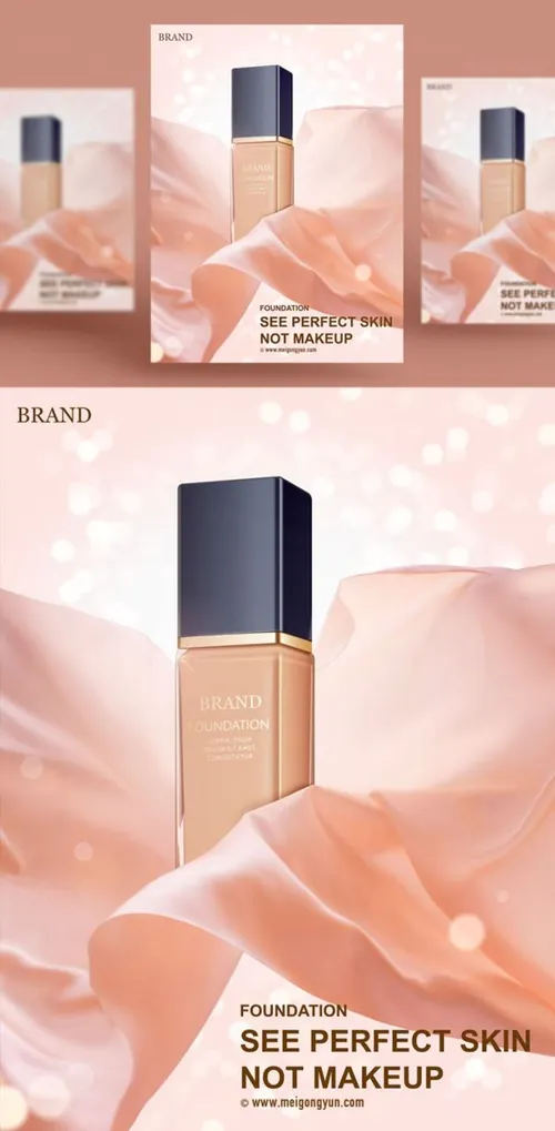 高端BB霜粉底液AI矢量海报模板Cosmetic posters template