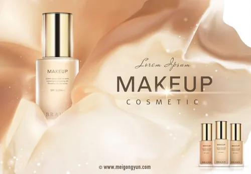 高端BB霜粉底液AI矢量海报模板Cosmetic posters template