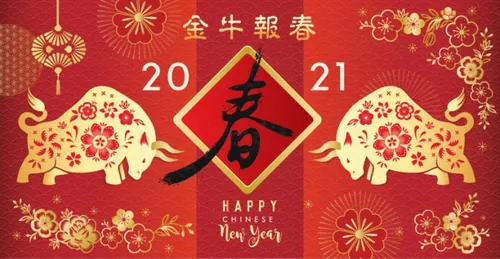 2021中国年金牛报春新年快乐东方传统风格海报贺卡矢量插画素材