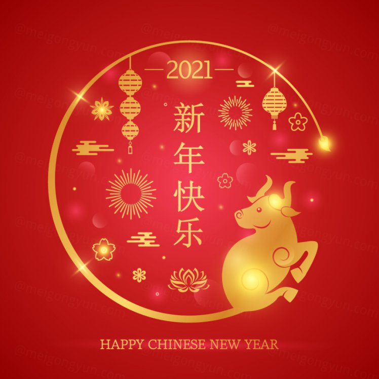 2021中国牛年新年快乐东方传统风格横幅海报贺卡矢量插画素材 Happy chinese new year
