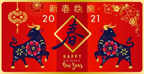 2021中国牛年生肖剪纸风格新春快乐新年快乐东方传统风格海报贺卡矢量插画素材