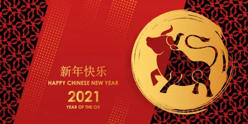 2021中国牛年生肖金箔镂空新春快乐新年快乐东方传统风格海报贺卡矢量插画素材
