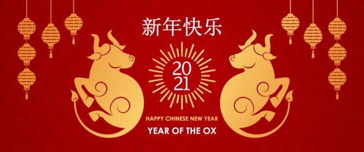2021中国牛年新年快乐东方传统风格横幅海报贺卡矢量插画素材 Happy chinese new year