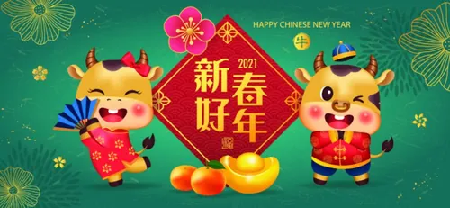 2021中国牛年生肖绿色背景可爱小牛新春快乐东方传统新年快乐海报贺卡矢量插画素材