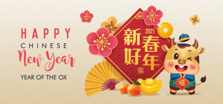 2021中国牛年生肖可爱小牛祝福东方传统新年快乐海报贺卡矢量插画素材