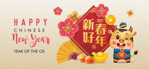 2021中国牛年生肖可爱小牛祝福东方传统新年快乐海报贺卡矢量插画素材