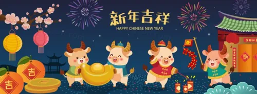 2021中国牛年生肖一群可爱小牛夜晚庆祝东方传统新年快乐海报贺卡矢量插画素材