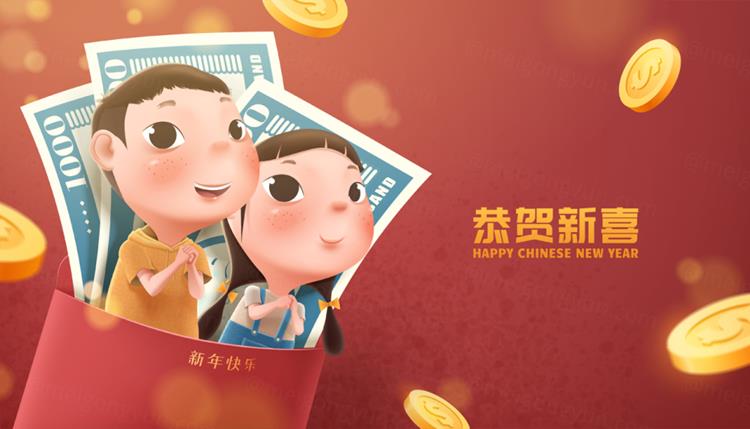 2023年中国年春节农历兔年东方传统佳节新年新春发红包抢红包