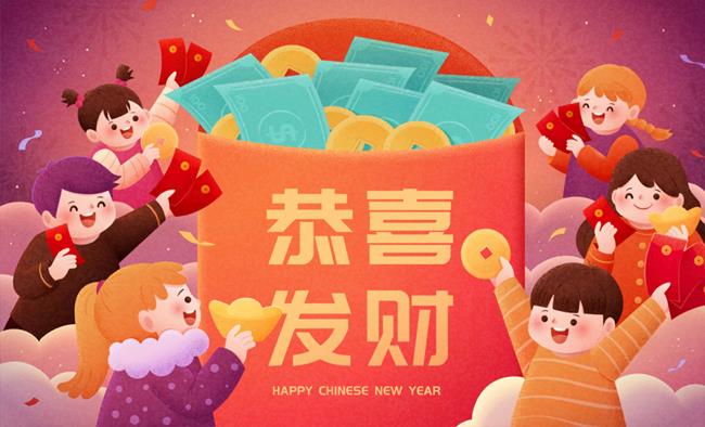 2023年中国年春节农历兔年东方传统佳节新年新春发红包抢红包