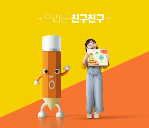 三维合成儿童字母英语教育智能学习学校课外培训机构宣传装饰海报PSD模板