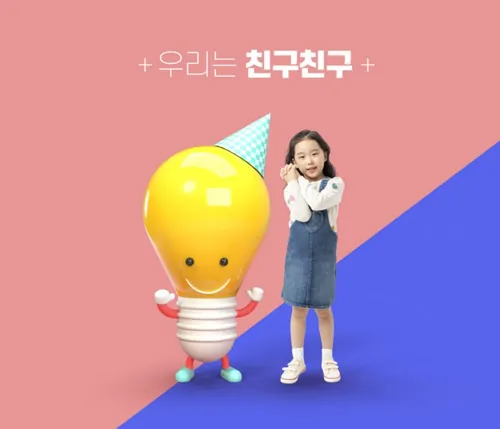 三维合成儿童字母英语教育智能学习学校课外培训机构宣传装饰海报PSD模板