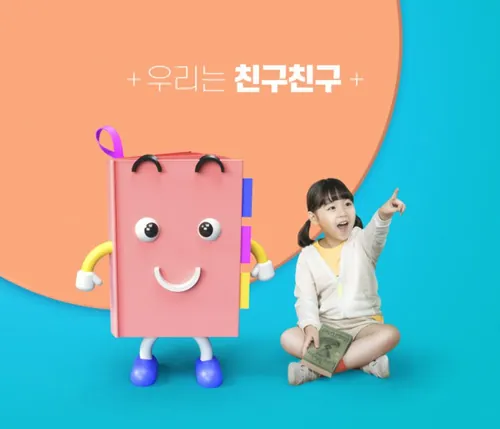 三维合成儿童字母英语教育智能学习学校课外培训机构宣传装饰海报PSD模板