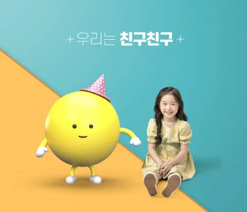 三维合成儿童字母英语教育智能学习学校课外培训机构宣传装饰海报PSD模板