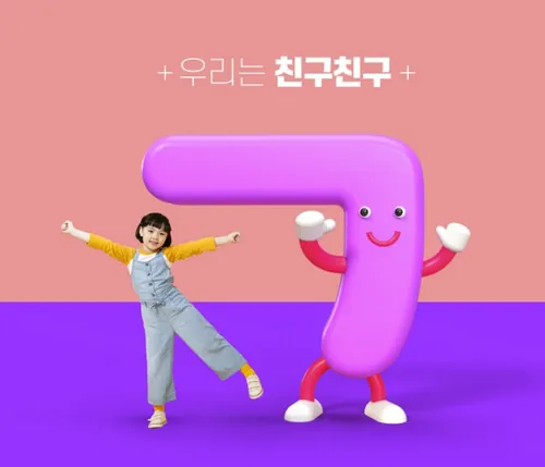 三维合成儿童字母英语教育智能学习学校课外培训机构宣传装饰海报PSD模板