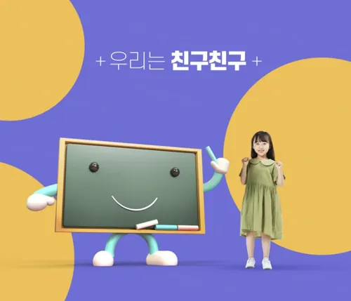 三维合成儿童字母英语教育智能学习学校课外培训机构宣传装饰海报PSD模板