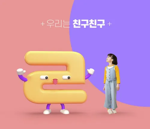 三维合成儿童字母英语教育智能学习学校课外培训机构宣传装饰海报PSD模板