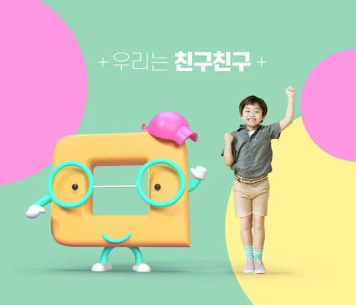 三维合成儿童字母英语教育智能学习学校课外培训机构宣传装饰海报PSD模板