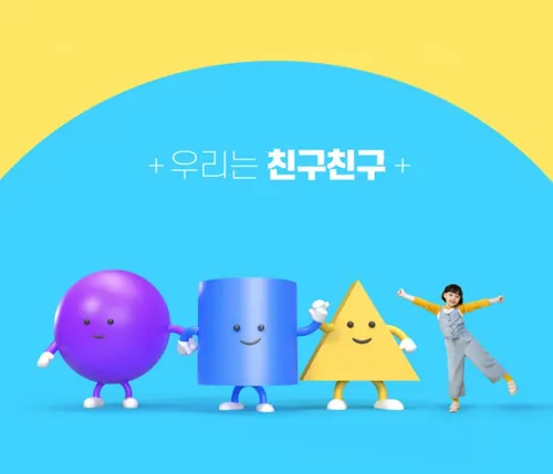 三维合成儿童字母英语教育智能学习学校课外培训机构宣传装饰海报PSD模板