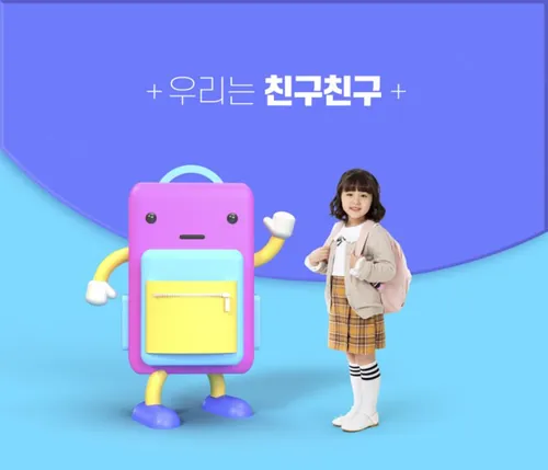 三维合成儿童字母英语教育智能学习学校课外培训机构宣传装饰海报PSD模板