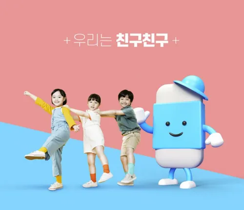 三维合成儿童字母英语教育智能学习学校课外培训机构宣传装饰海报PSD模板