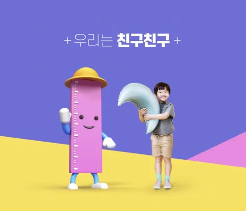 三维合成儿童字母英语教育智能学习学校课外培训机构宣传装饰海报PSD模板