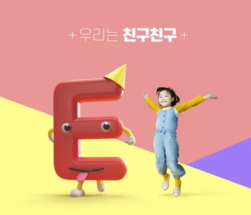 三维合成儿童字母英语教育智能学习学校课外培训机构宣传装饰海报PSD模板