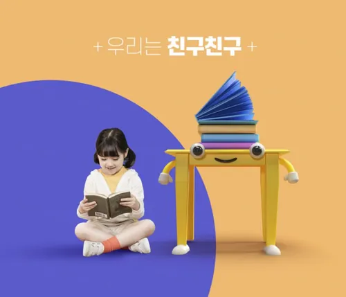 三维合成儿童字母英语教育智能学习学校课外培训机构宣传装饰海报PSD模板