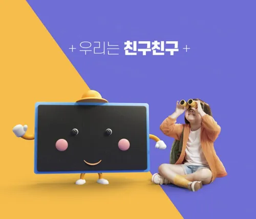 三维合成儿童字母英语教育智能学习学校课外培训机构宣传装饰海报PSD模板