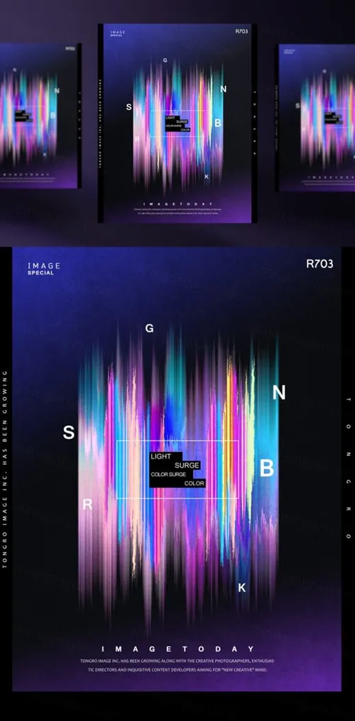 高端荧光炫彩信号错乱丢失抽象全息渐变光效概念海报PSD模板 Light Surge