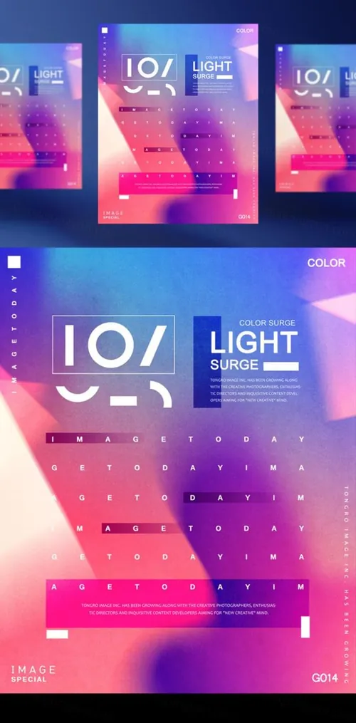 高端荧光炫彩信号错乱丢失抽象全息渐变光效概念海报PSD模板 Light Surge