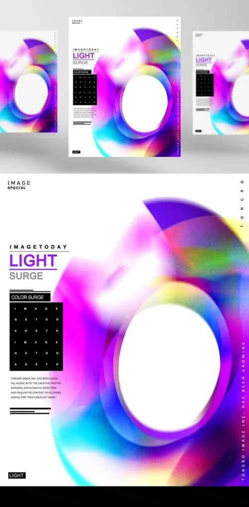 高端荧光炫彩信号错乱丢失抽象全息渐变光效概念海报PSD模板 Light Surge