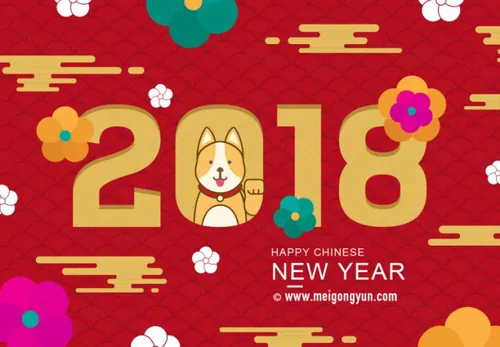 中国狗年春节矢量海报 Chinese New Year Of The Dog