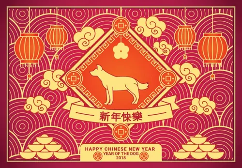 狗年春节快乐 Chinese New Year Of The Dog
