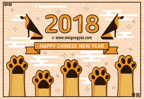 卡通狗年春节矢量海报 Chinese New Year Of The Dog