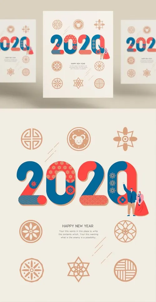 年新年贺岁传统剪纸图案海报